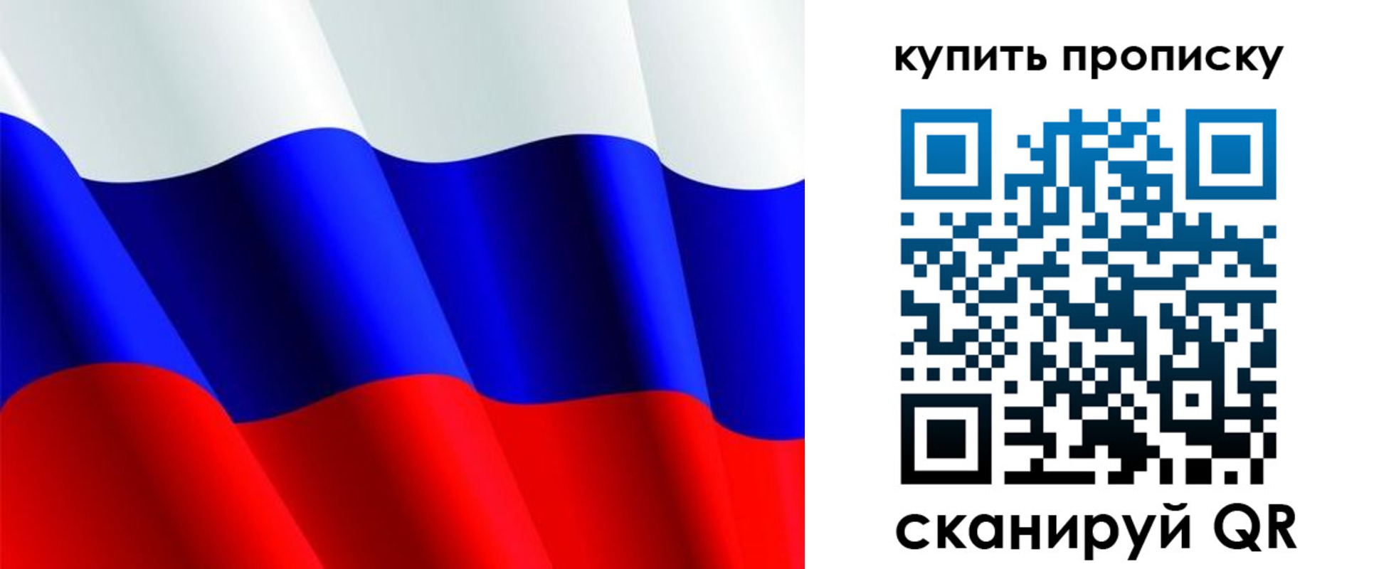 временная прописка в Лыткарино