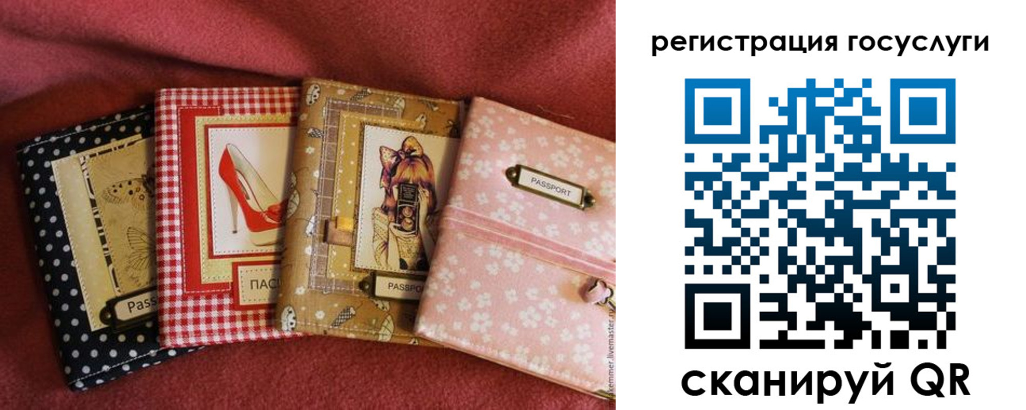 временная регистрация в Лыткарино