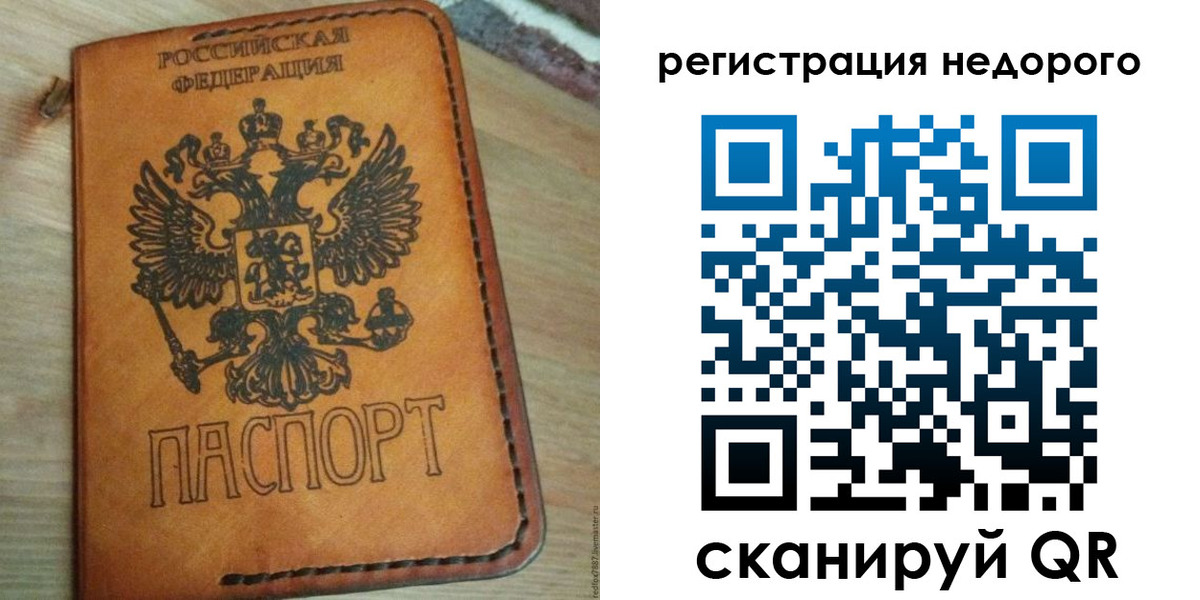 прописка для военкомата в Лыткарино